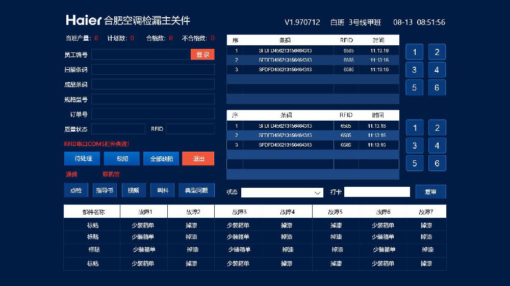 合肥空調CS